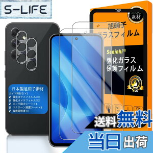 �y���������zGalaxy A54 5G �K���X�t�C���� �w��F�ؑΉ� �y2+2���Z�b�g ���{���f�� - �� �i�� �z�y Samsung GalaxyA54 �t�C�����i2������j �J�����t�B�����i2������j�z SC-53D �����K���X �t�� �M����