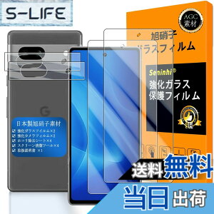 �y���������z�Ή� Google Pixel 7a �K���X�t�C���� �ySeninhi �z �w��F�ؑΉ� �y2+2���Z�b�g ���{���f�� - �� �i�� �z�Ή� Pixel 7A �t�C���� �J�����t�B���� Google Pixel 7A �K���X�t�C���� �����K���X �t