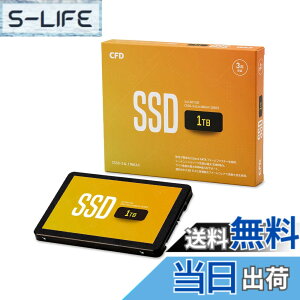 �y���������zCFD MGAX �V���[�Y SATA�ڑ� 2.5�^ SSD (1TB) 3D NAND TLC�̗p (�ǂݎ��ő�530MB/S) SATAIII 6Gbps 2.5 �C���` ����SSD1TB CSSD-S6L1TMGAX �������[�J�[