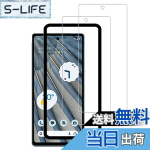 �y���������zHKKAIS pixel 7a �K���X�t�B�����y2 ���Z�b�g�z �K�C�h�g�t���{���Ɏq�̗p Google Pixel 7a �p �K���X�t�B���� ���� �K���X �t����� �O�[�O���s�N�Z��7a �ی�t�B����