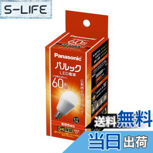 �y���������z�p�i�\�j�b�N �~�j�N���v�g���^ �p���b�N LED�d�� ���� E17 �d��60W�`���� �d���F����(7.1W) ���`�d���E�L�z���^�C�v 1�� �f�M�ގ{�H��� �����Ή� LDA7LGE17SK6