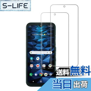 �y���������zRuiMi For DIGNO SX3 SX2 BX2 �K���X�t�C���� For ���Z�� DIGNO SX3 KYG02 �t�C���� �y2���Z�b�z�����K���X �ی�t�B���� ���{���Ɏq�f��AGC �d�x9H �C�A�[�� ��U�h�~ �����x �����ߗ� �Ռ��z