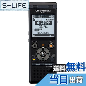 �y���������zOM SYSTEM WS-883 BLK ��w�w�K/�u�`�^��/��c�^��/�c���^/���j�APCM�^��/�O���������Ή�