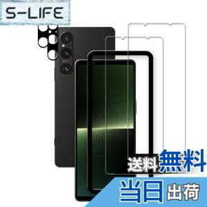 �y���������zHKKAIS xperia 1 v �K���X�t�B�����y2+2 ���Z�b�g�z �K�C�h�g�t���{���Ɏq�̗p Xperia 1 v 2023 so-51d sog10 �p �K���X�t�B���� �J�����t�B���� ���� �K���X �t����� �ی�t�B����