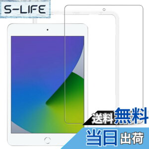 �y���������ziPad mini 5 (2019 ��5����) �p �t�B���� iPad mini 4 �Ή� �K���X�t�B���� �A�C�p�b�h �~�j 5/4 �K�p ���� �K���X �ی� �t�C���� �K�C�h�g�t�� SMPURF STS79A