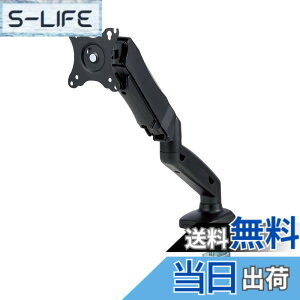 �y���������z�G���R�� ���j�^�[�A�[�� �f�B�X�v���C�A�[�� VESA 17�C���`~32�C���`�Ή� �ω׏d2kg~9kg�Ή� �V���O���A�[�� �V���[�g �K�X�� �u���b�N DPA-SS08BK