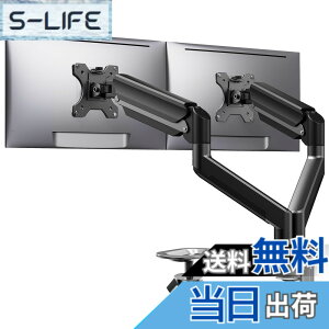 �y���������zErGear ���j�^�[�A�[�� �f���A�� 2��� 17-32�C���`�Ή� �ω׏d�e10kg �K�X�X�v�����O�� �f�B�X�v���C�A�[�� PC�A�[�� �����O VESA 75x75mm 100x100mm�Ή� �N�����v�� �O�����b�g��