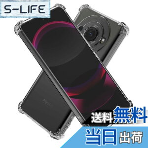 �y���������zHy+ AQUOS R8 pro �ϏՌ� �P�[�X SH-51D A301SH SH-R80P�J�o�[ �X�g���b�v�z�[�� �ČRMIL�K�i �N���A �Ռ��z���|�P�b�g���� TPU �P�[�X