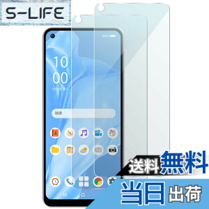 �y���������z�G���R�� OPPO Reno9 A/OPPO Reno7 A [ OPG04 ] �K���X�t�B���� 2������ �w��F�ؑΉ� �d�x10H ���� ���E���h�G�b�W���H �w��h�~ �G�A�[���X���H �N���A PMWO231FLGGW