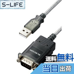 �y���������z�G���R�� RS232C USB �ϊ��P�[�u�� [ USB-A & D-Sub9�s�� ] 50cm �V���A���ϊ��P�[�u�� 3�d�V�[���h Windows11 �ȂǑΉ� �O���t�@�C�g UC-SGT2