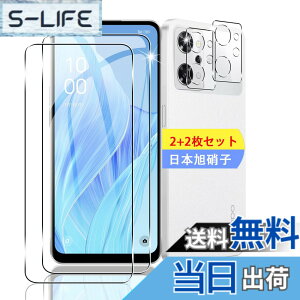 �y���������z�y2+2���Z�b�g�z �Ή� OPPO Reno9 A / OPPO Reno7 A OPG04 �K���X�t�B���� �X�}�z �ی�t�B���� (2��) + �����Y�ی�t�B���� (2��) �y���{���f�ވ��Ɏq���z �p OPPO Reno9 A / OPPO Reno7 A �t�B���� 