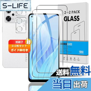 �y���������z�y2+2���Z�b�g�z �Ή� OPPO Reno9 A / OPPO Reno7 A �K���X�t�B���� + �J�����t�B���� �y���{���Ɏq �d�x9H�z �Ή� Reno9 A / Reno7 A OPG04 �t�B���� �����K���X �t�� �ی�t�B���� 3D Touch�Ή� �A