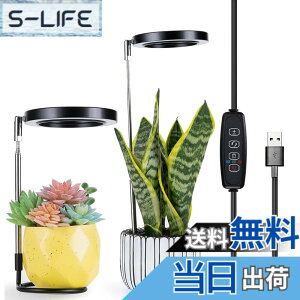 �y���������zJCBritw �A���琬���C�g�X�^���h�t�� �f�X�N�g�b�v LED�A�����C�g�����\�A�^�C�}�[�@�\�A�J���[�X�C�b�`���u�� �����͔| �c�؍͔| ���ԐA���͔|�������k�͔|�����v ��؍H�� 