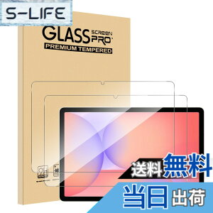 �y���������zFor Galaxy Tab A9 Plus/S9 FE/ S9/S10 FE/S10 lite/S11/A11 Plus �K���X�t�B����(2��) AUDASO Galaxy Tab S10 lite �t�B���� ���{���Ɏq�� �����K���X �t���ی�t�B���� �C�A�h�~ �ώw�� ��U�h�~���� �d�x