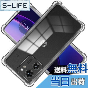 �y���������z�Ή� Moto Edge 40 5G �P�[�X �N���A MotoEdge 40 5G �P�[�X �J�o�[ TPU �ی�P�[�X �J�o�[�w�� ���v���e�N�^�[ �V�F�� �N�o�[ �N���A �\�t�g �����V�F�� ���v���e�N�^�[ �V�F���y�ϏՌ� 