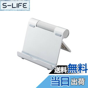�y���������z�G���R�� �^�u���b�g �X�}�z �X�^���h 4.6~12.9�C���`�Ή� 10�i�K �p�x���� �p�x�Œ� �܂��ݎ� ������2cm �y�� �����^�� �y iPhone iPad Pro Air mini FireHD Huawei Galaxy GooglePixcel Switch �z �V