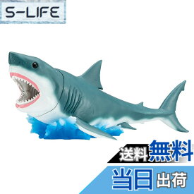 【送料無料】メガハウス(megahouse) 解体パズル ホホジロザメ 6才以上