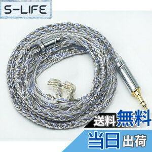 �y���������z�yJSHiFi-Warrior�zQDC3.5mm���P�[�u�� 16�c�⃁�b�L �P�[�u�� 3.5mm�C���z���A�b�v�O���[�h�P�[�u�� QDC�C���t�H�������P�[�u�� (QDC3.5mm)