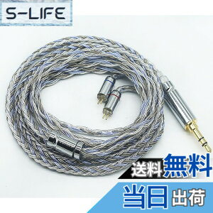 �y���������z�yJSHiFi-Warrior�z2pin3.5mm���P�[�u�� 16�c�⃁�b�L �P�[�u�� 3.5mm�C���z���A�b�v�O���[�h�P�[�u�� �t���b�g2pin�C���t�H�������P�[�u�� (2pin3.5mm)