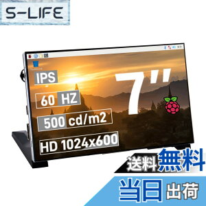 �y���������zGeeekPi 7�C���` 1024x600 IPS LCD ���j�^�[ (��^�b�`) HDMI �|�[�g�t�� �u���P�b�g�t�� Raspberry Pi 5/4B/3B+/Zero/400�ABanana Pi/Windows 11/10/8/7