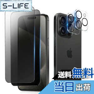 �y���������z�y�`�����h�~�z�Ή� iPhone 15 Pro Max �p �K���X�t�B���� �̂������h�~ (2��) + iPhone15ProMax �p �J�����t�B���� (2��) �A�C�t�H��15�v���}�b�N�X �`�����h�~ �t�B���� iPhone 15 Pro max �p ��