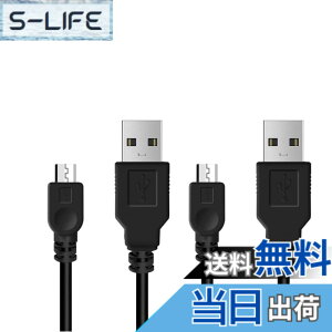 �y���������zPS4 �R���g���[���[ �p �[�d �P�[�u�� 1.8M micro USB �[�d �f�[�^�P�[�u�� �y2�{�Z�b�g�z �}���[�d �����f�[�^�]�� �e�� Xbox One/PlayStation4 slim/PS4 Pro�����̑��@��Ή�