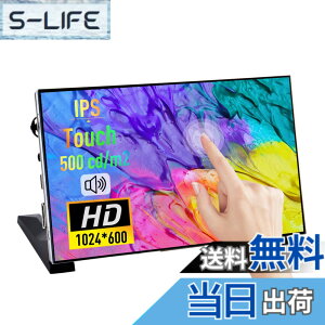 �y���������zGeeekPi 7�C���` �^�b�`�X�N���[���f�B�X�v���C 1024x600 IPS LCD HDMI �����X�s�[�J�[����уu���P�b�g�t�� Raspberry Pi 5/4B/3B+/Zero/400 Windows Jetson Banana Pi �v���O�A���h�v���C�p