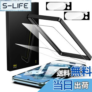 �y���������zBesecou �K���X�t�B���� Google Pixel 8 Pro �p 2�� + �J�����t�B���� 2�� ���Ɏq�f�ސ� �K�C�h�g�t�� �y�w��F�ؑΉ��z�����K���X �t���ی� 9H�d�x �ϏՌ� �C�A�h�~ �����x�^�b�` �w��h