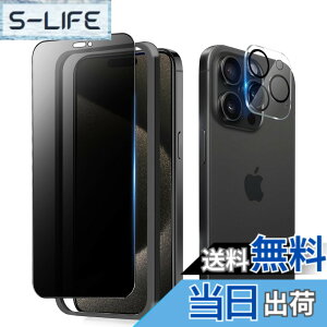 �y���������z�y360°�`�����h�~�z�Ή� iPhone15ProMax �p �K���X�t�B���� �`�����h�~ 360�x + �J�����t�B���� iphone 15 Pro Max �ی�t�B���� 360�x�S�����`�����h�~ iPhone15Pro max �����K���X �t���ی�t