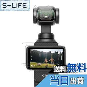 �y���������zCYNOVA Osmo Pocket 4 �K���X�t�B���� (4���Z�b�g)DJI Osmo Pocket 4 �ی�t�B���� �Ή� DJI Pocket 4/3,DJI Pocket4 �����K���X ���{���Ɏq�f�� �t���ی�t�B����, DJI OSMO Pocket 4/Pocket 3 �K���X�t�B��