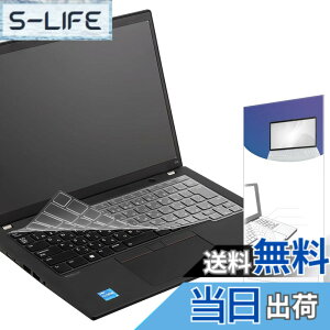 �y���������zThinkpad �p �L�[�{�[�h�J�o�[ ���{��JIS�z�� ThinkPad X1 Carbon Gen11/10/9, X1 Yoga Gen8/7, T14p Gen1, T14 & T14s Gen4/3, P14s Gen4/3, E14 Gen6/5, L14 Gen4/3�p (��13/12����Intel, AMD) �ی� �t�B���� ����������
