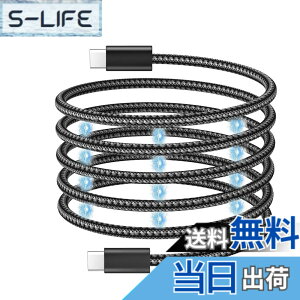 �y���������zYFFSFDC usb c �P�[�u�� ���Εt�� �������[ usb-c to usb-c�P�[�u�� 1m PD�Ή� 100W/5A�}���[�d 480Mbs�����]�� �^�C�vc �P�[�u�� �����ϋv ���C �������h�~ Phone 15 Pro Max�A MacBook�AiPad Pro/Air