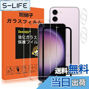 �y���������z�Ή� Galaxy S24 SCG25 SC-51E �K���X�t�B���� �����Y�ی�t�B���� �K�C�h�g�t�� �w��h�~ GalaxyS24 �����K���X �M�����N�V�[S24 �d�x9H ���Y���ɎqAGC�f�� �C�A�[�� ��U�h�~ �����x �Ռ�