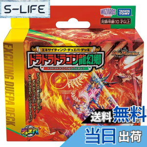 デュエパデッキ」の人気商品一覧 | 安い商品を通販サイトから探す 