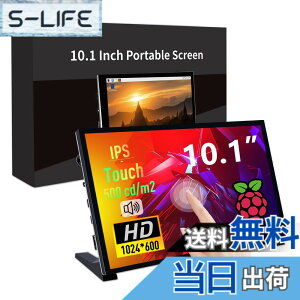 �y���������zGeeekPi 10.1�C���` �Ód�e�ʎ��^�b�`�X�N���[�����j�^�[�ARaspberry Pi�p�A1024x600 IPS LCD�f�B�X�v���C�A�f���A���X�s�[�J�[�t���AHDMI�|�[�^�u�����j�^�[�ARaspberry Pi 5/Pi 4B/3B+/3B/B+/Zero/4