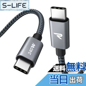 �y���������z240W RAMPOW USB C �P�[�u�� PD3.0�Ή� �������[�d �f�[�^�]�� �f���h�~ ���ϋv�i�C���� iPhone17/17e/Air/16/16e/15 �[�d�P�[�u�� MacbookPro&Air/Macbook Neo/iPad Pro&Air/Google Pixel/Galaxy/Sony�Ȃ�Type C�@��