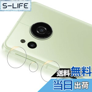 �y���������z�Ή� AQUOS Sense8 �J�����t�B�����y2���Z�b�g ���{���f�� - �� �i�� �z AQUOS Sense 8 �����Y�t�B���� SHG11 SH-54D �J�����ی� �t�B���� �t�� �ی�t�B���� �����Y �ی�J�o�[ �J�����J�o