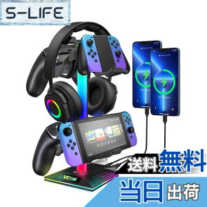 �y���������z�Q�[�~���O�X�^���h �f�X�N ���[ VCOM�A�b�v�O���[�h�� RGB���C�g 5�䓯�����[ USB-C�f�[�^�|�[�g���� �R���g���[���[/�w�b�h�Z�b�g/�X�C�b�`/PS5/PS4/�Ή� ���@�\�f�X�N���[ USB Ax2�{