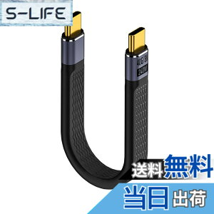 �y���������zYFFSFDC USB4.0 Type CtoC �P�[�u�� 40Gbps�����f�[�^�]��&PD�Ή�240W/5A�}���[�d& 8K@60Hz�f���o�� ��13.5cm �Z�� USB�P�[�u�� Mac Book Pro�ANintendo Switch�ANexus 6P 5X�ASam sung Galaxy S8�AL G G5 V20�Ȃǂ�Typ