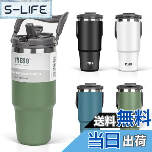 �y���������zTYESO �^���u���[ �W�t�� �X�g���[�t�� �����t�� 750ml ��e�� �ۗ� ���� ���@�r �ۉ� �^��f�M ��d�\�� �L�� ������ �R��Ȃ� �A�E�g�h�A ��