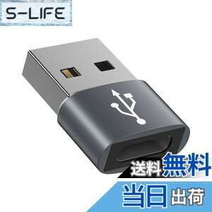 �y���������z�^�C�vC USB �ϊ��A�_�v�^ �����^ Type-C ���X to USB-A �I�X typec usb2.0 �ϊ��A�_�v�^�[ [ QC3.0 �}���[�d�E�����f�[�^�]������] Windows 10 / Mac OS MacBook iPad Pro iPhone 13/12/11 Pro Max�ȂǂɑΉ� 