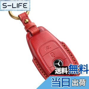 �y���������z�ysmasol�z�X�}�[�g�L�[�P�[�X �{�v �L�[�J�o�[ �����f�U�C�� A�N���X�^B�N���X�^C�N���X�^E�N���X�^GLB�^GLC�^GLE�^GL�N���X �Ή��i�����Z�f�X�E�x���c�^Mercedes-Benz �݊��i�j�Ԏ��