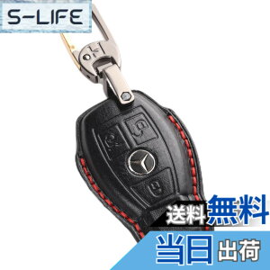 �y���������z�ysmasol�z�X�}�[�g�L�[�P�[�X �{�v �L�[�J�o�[ �����f�U�C�� A�N���X�^B�N���X�^C�N���X�^E�N���X�^GLB�^GLC�^GLE�^GL�N���X �Ή��i�����Z�f�X�E�x���c�^Mercedes-Benz �݊��i�j�Ԏ��
