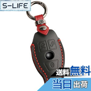 �y���������z�ysmasol�z�X�}�[�g�L�[�P�[�X �{�v �L�[�J�o�[ �����f�U�C�� A�N���X�^B�N���X�^C�N���X�^E�N���X�^GLB�^GLC�^GLE�^GL�N���X �Ή��i�����Z�f�X�E�x���c�^Mercedes-Benz �݊��i�j�Ԏ��