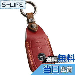 �y���������z�ysmasol�z�X�}�[�g�L�[�P�[�X �{�v �L�[�J�o�[ �����f�U�C�� A�N���X�^B�N���X�^C�N���X�^E�N���X�^GLB�^GLC�^GLE�^GL�N���X �Ή��i�����Z�f�X�E�x���c�^Mercedes-Benz �݊��i�j�Ԏ��