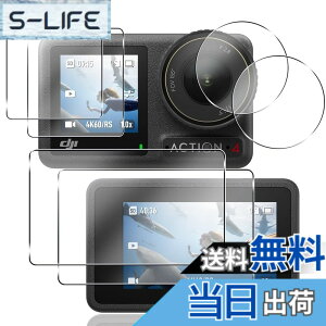 �y���������z�y2+2+2���Z�b�g�z �p DJI Osmo Action 4 �K���X�t�B���� 4�� DJI Osmo Action 4 �t�B���� + 2�� �J�����ی�t�B���� �y ���{���Ɏq�f�� 9H���x �z �Ή� DJI Action 4 �ی�t�B���� �����K���X ��