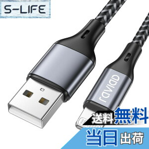 �y���������zRAVIAD iPhone �[�d�P�[�u���y2M/MFi �F�؁z���C�g�j���O�P�[�u�� �}���[�d �f�[�^�]�� ���ϋv �f���h�~ iPhone 14/13/13 Pro/13 Pro Max/12/12 mini/12 Pro/12 Pro Max/11/11 Pro Max/XS/XS Max/XR/X/8/8 Plus/Pad/Po