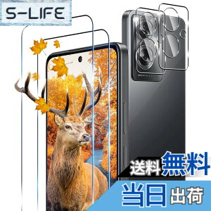 �y���������z�y2+2���Z�b�g �w��F�ؑΉ��z �p OPPO A79 5G �K���X�t�B���� 2�� + 2�� �J�����ی�t�B�����Z�b �y ���{���Ɏq�� 9H���x �z �Ή� OPPO A79 5G �����K���X�t�B���� �P�[�X �����ߗ� 3D Touc