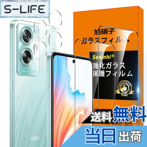 �y���������z�Ή� OPPO A79 5G �K���X�t�B���� �w��h�~ �y2* �t�B���� + 2* �����Y�ی�t�B�����z���Y���Ɏq�ގ� OPPOA79 5G ���^ �����K���X OPPO A79 5G �ی�t�B���� ������ OPPOA795G �t�� �K���X �P�[