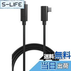 �y���������z�G���R�� USB-C & USB-C �P�[�u�� 5m 60W USB PD�Ή� 10Gbps L���R�l�N�^ AOC�P�[�u�� ���t�@�C�o�[ �y Oculus Quest�AMeta Quest2/3 �Ή��z �u���b�N DH-CCLO50BK
